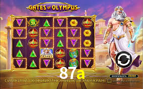Daily Bonuses 87a